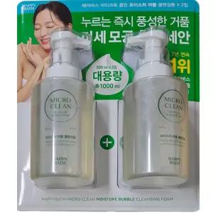 해피바스 모이스처 버블 클렌징폼 500mlX2개
