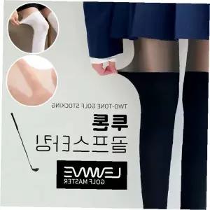 투톤스타킹 골프웨어 자외선차단 압박 팬티스타킹 여름 야외활동 스포츠 레깅스 쿨링