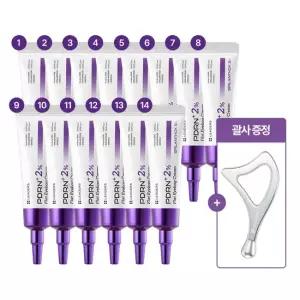 리더스 PDRN+2 주름전용 크림 14박스+마사저 1개
