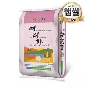 푸드앤픽 양구 여리향 10kg 농협쌀 단일품종 백미 향미