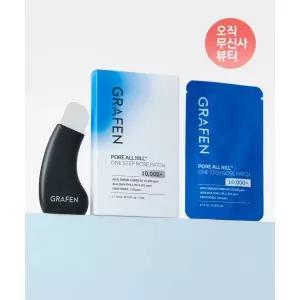 그라펜 GRAFEN 포어 올킬 원스텝 코팩 5매+딥클렌징 스크러버 세트 2273138