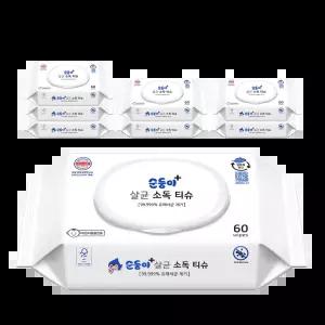 순둥이 살균 소독 티슈 생분해 물티슈 캡형 60매 8팩 (ST01)