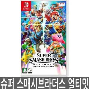 학교 게임 닌텐도 스위치 슈퍼스매시브라더스 얼티밋 SWITCH 대난투 타이틀 수앤서23
