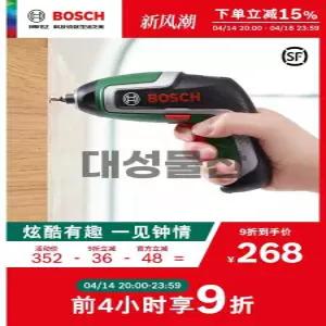 보쉬 무선 전동 드라이버 IXO7 가정용 DIY 소형 공구 세트