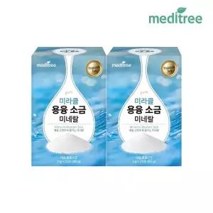 [M] 메디트리 미라클 물에 타먹는 용융 소금 미네랄 스틱 2박스