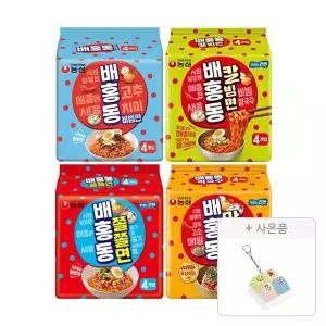 [한정수량 700개] 배홍동만(비빔면4,칼빔면4,쫄빔면4,막국수4)+증정(키캡 키링, 1개)
