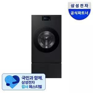 삼성 WD90F25CHBN1 비스포크 AI콤보 수납함패키지 25kg+18kg 블랙캐비어 1등급