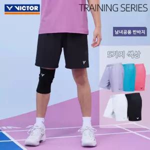 빅터 배드민턴 공용 트레이닝 스포츠 강습 경기용 반바지 R-60203 R61203