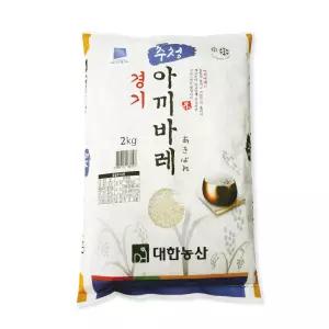 경기 추청 아끼바레 2kg / 25년산 백미 상등급 단일품종 안전박스포장