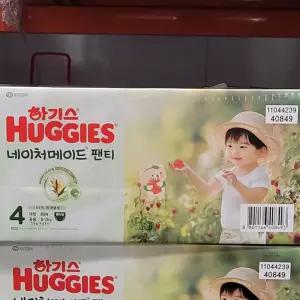 하기스 네이처메이드 팬티형 4단계 80개 공용 코스트코