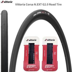 비토리아 코르사 N.EXT G2.0 700C*24C-32C(100TPI) 로드 바이크 클린처 타이어 자전거 클린처 타이어