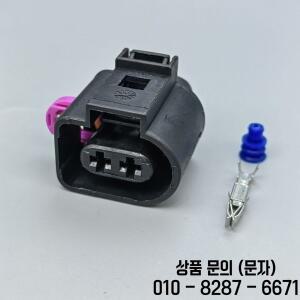 2/3/4/5/6/8/10 핀 3.5mm 자동 점화 코일 전기 방수 커넥터 혼 센서 플러그 (케이블 1J 포함) 0973722