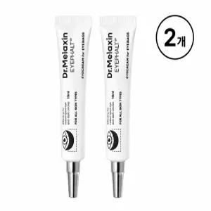 닥터멜락신 아이팔트 아이백 크림 10ml 2개