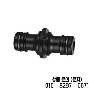 투웨이 가든 호스 커넥터 조이너 급수 수도관 탭 블랙 장비 정원