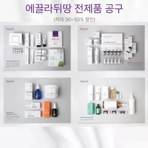 최저가 공구에끌라뒤땅 공구 하이드로 케어 크림 외 에끌라뒤땅 전제품