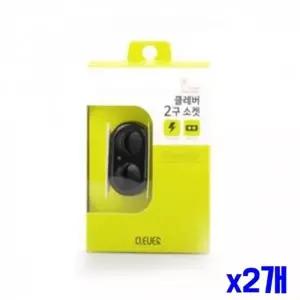 차량용 2구 소켓 자동차소켓 용소켓 시거잭 멀티 충전기
