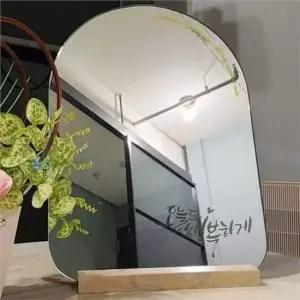 아치형 거울 인테리어 거울 디자인 무테 화장대 장식용 집들이선물 데스크 탁상용 받침대 스탠드 거치형