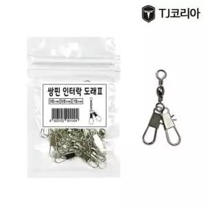 쌍핀 TJ코리아 인터락 쌍핀도래 중포장