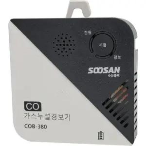 측정기 한국소방 일산화탄소 경보기 감지기