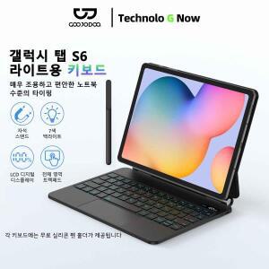 GOOJODOQ 매직 키보드 삼성 갤럭시 탭 S6 라이트 10.4 인치 자기 플로팅 캔틸레버 스탠드 멀티 터치 트랙