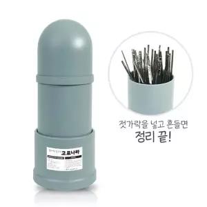 ( )혜명마트 젓가락정리기(고르나라) 주방정리함 주방정리용품 수저통 주방수납용품 주방수납함