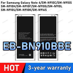 호환 갤럭시 호환 노트 4/SM-N910C/SM-N910S/SM-N910G 교체 배터리용 100% 새 고용량 EB-BN910BBE