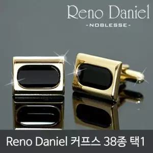 인기커프스링크 남자카우스버튼 선물 38종 택1 커프스