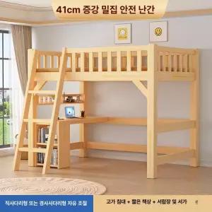 꾸꾸상점 벙커침대 원룸 침대 슈퍼싱글 벙커 화이트