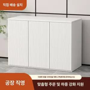 원룸 거실 틈새 선반 진열대 신발장 선반장 높은 장식장