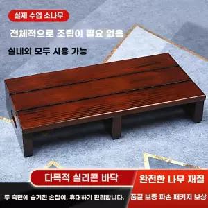 긴 발받침 와이드 발판 원목 주방 키높이 세탁실 발디딤대