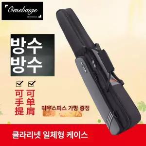 기타 백팩형 보관용 수납 가방 방수 패딩 통기타 긱백