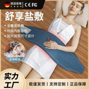 핫 가정용 전기 온열 지능형 조절 소금팩 온찜질 뜸 굵은 허리 마사지기