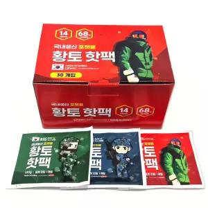 겨울 필수템 포켓용 황토 핫팩 100g (30개입) (랜덤) 온열 손난로 일회용 휴대용