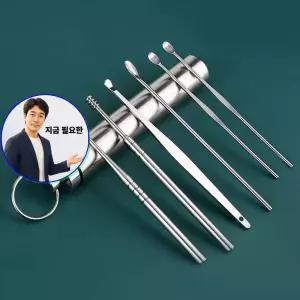 지금 필요한 귀이개 귀청소 귀제거 6종세트 키홀더귀이개 스텐 휴대용