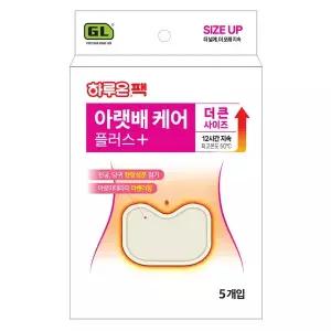 N 하루온 아랫배케어 플러스
