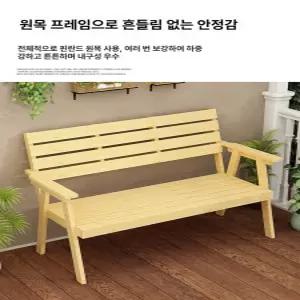 루미브릿지 정원용의자 야외 테라스의자 2인용