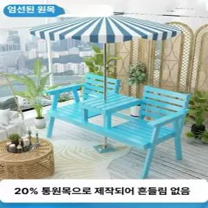 루미브릿지 정원용의자 체어 야외용 야외