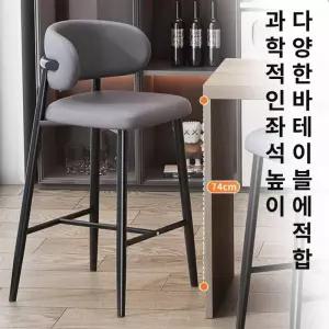 루미브릿지 키높은의자 홈바의자 의자 체어