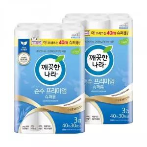 [알티피아]두루마리 휴지 화장지 롤화장지 대용량 고급 무형광 갤러리아