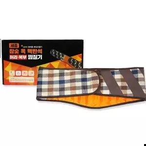 온열찜질팩 세종 천연옥 허리찜질기 참숯 황토볼 배찜질기 SH1200