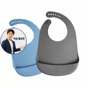 지금 필요한 방수턱받이 204690 성인용 심플형 단색 요양원 실리콘