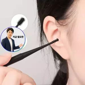 지금 필요한 귀제거 귀청소 귀파개 귓밥청소 귀후비개 실리콘귀이개