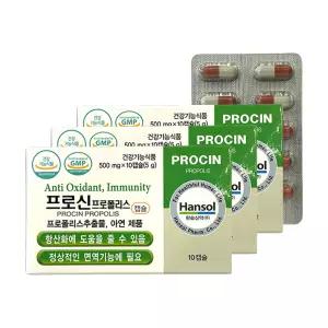 프로신 프로폴리스캡슐 10캡슐 X3개 프로폴리스추출물 아연 항산화도움 면역기능