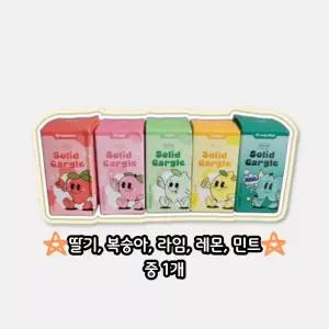 노도르 고체가글 30정 5가지맛(복숭아/레몬/딸기/라임/민트)