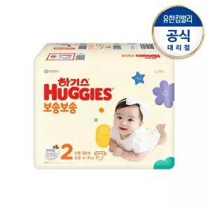 하기스 NEW 보송보송 밴드 2단계(공용) 68매