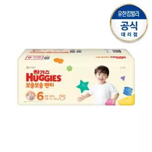 하기스 NEW 보송보송 팬티 6단계 (공용) 40매