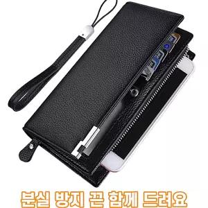 학교 장지갑 남자선물 아빠지갑선물 카드지갑 핸드폰수납 남성캐주얼지갑 남성장지갑 남자장지갑 하니A3