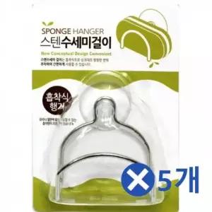 흡착형 스텐 주방걸이 씽크대걸이 수세미걸이x5개 벽 튀김솥 튀김후라이팬 튀김웍