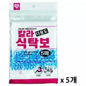 칼라 다용도 테이블 커버 식탁 식탁덮개 테이블커버 식탁보호대 깔끔한식탁 방수테이블보