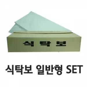 일회용 투명 식탁보 위생 커버 테이블 식탁비닐 일회용비닐 평판비닐 비닐
